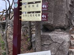 -罗田天堂寨风景区