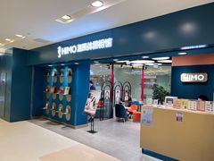 -海马体照相馆(北京apm店)