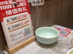 -四道菜·福建菜馆(新街口金鹰店)