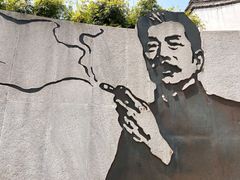 -绍兴鲁迅故里·沈园景区