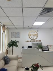 -薇兰专业脱毛连锁机构