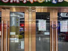 -汤姆熊欢乐世界·史莱姆怪兽(正大店)