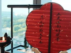 -馋遇江南·精致湖景雅宴(东方之门店)