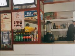 -木瓜老店