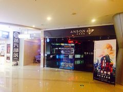 -横店电影城(苏宁广场店)