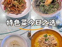-老街鱼嘴巴(坡子街老店)
