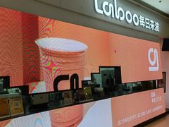 -gleeglee乐溢亦茶(朝阳大悦城店)