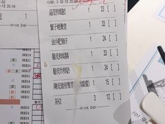 账单-点点心点心专门店(湾仔店)