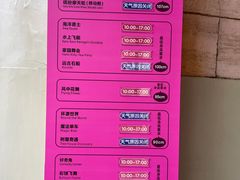 -安吉Hello Kitty乐园