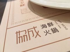 -协成海鲜火锅(海洋花园店)