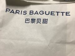 -巴黎贝甜(印象城店)