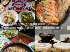 -老三样·旧食新味(万寿宫店)