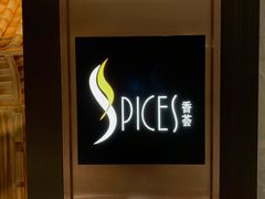 -富力丽思卡尔顿酒店·香荟全日制餐厅