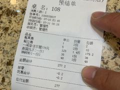 -一闻香迷宗蟹(金华江南店)