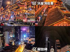 -味子夫鸡柳(三峡广场店)