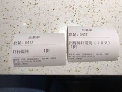 账单-东园小馆·早茶·淮扬小炒(印象汇店)