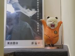 -风雨书店(下城店)