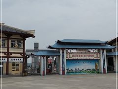-函谷关历史文化旅游区