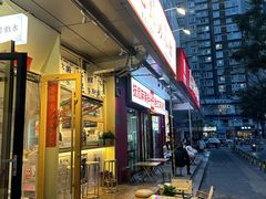 -1点点(国美店)
