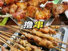 羊肉串-新疆正宗烤肉营养馕(文化路店)