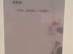 -江苏省美术馆(长江路新馆)