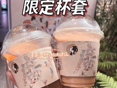-茶理宜世(东方宝泰店)