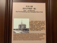 -上海锦江金门大酒店