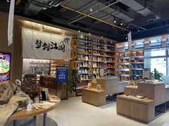 -上海三联书店READWAY(华中首店)