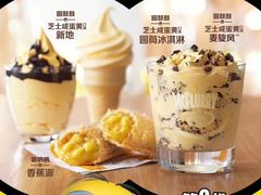 -麦当劳(欧亚卖场店)