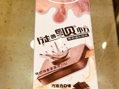 -红宝石·鲜奶小方·海派西点房(南丹店)
