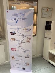 -咪咪专业脱毛连锁机构