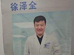 -北京华德眼科医院