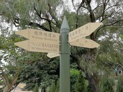 -大嶝英雄三岛战地观光园