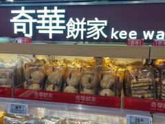-Ole精品超市(南宁万象城店)