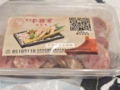-牛将军•涮肉•烤肉(北京王府井·故宫店)