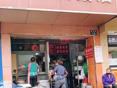 门面-仓桥面结店