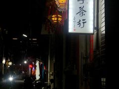 -巴浪鱼咖啡馆 Local Fish