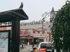 -郭林家常菜(狼垡店)