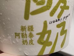 -天宝兄弟(前海壹方城店)