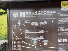 -汉陵苑