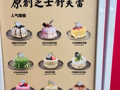 -狐狸和向日葵(北京路店)