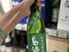 -city'super超·生活(国金中心商场店)