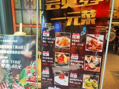 -通海俄式烧烤·俄罗斯大串(嵩山路店)