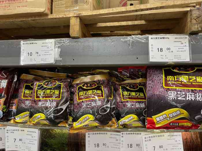 福达坊(汉阳黄金口总店)-"在这家超市购物已经有好几年了!当初发现这.