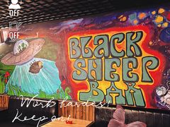 -黑羊西餐厅BlackSheep