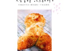榴莲面包-LELECHA乐乐茶(美罗城店)
