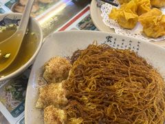 -琛仔记云吞面(紫金店)