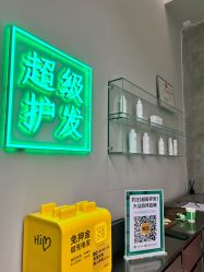 -润复丝·泽发防脱头皮管理