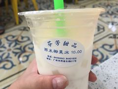 -芬芳甜品(同福路店)