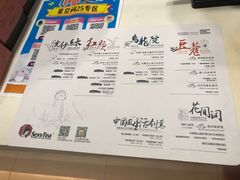 菜单-茶颜悦色(雨花亭凯德二楼店)